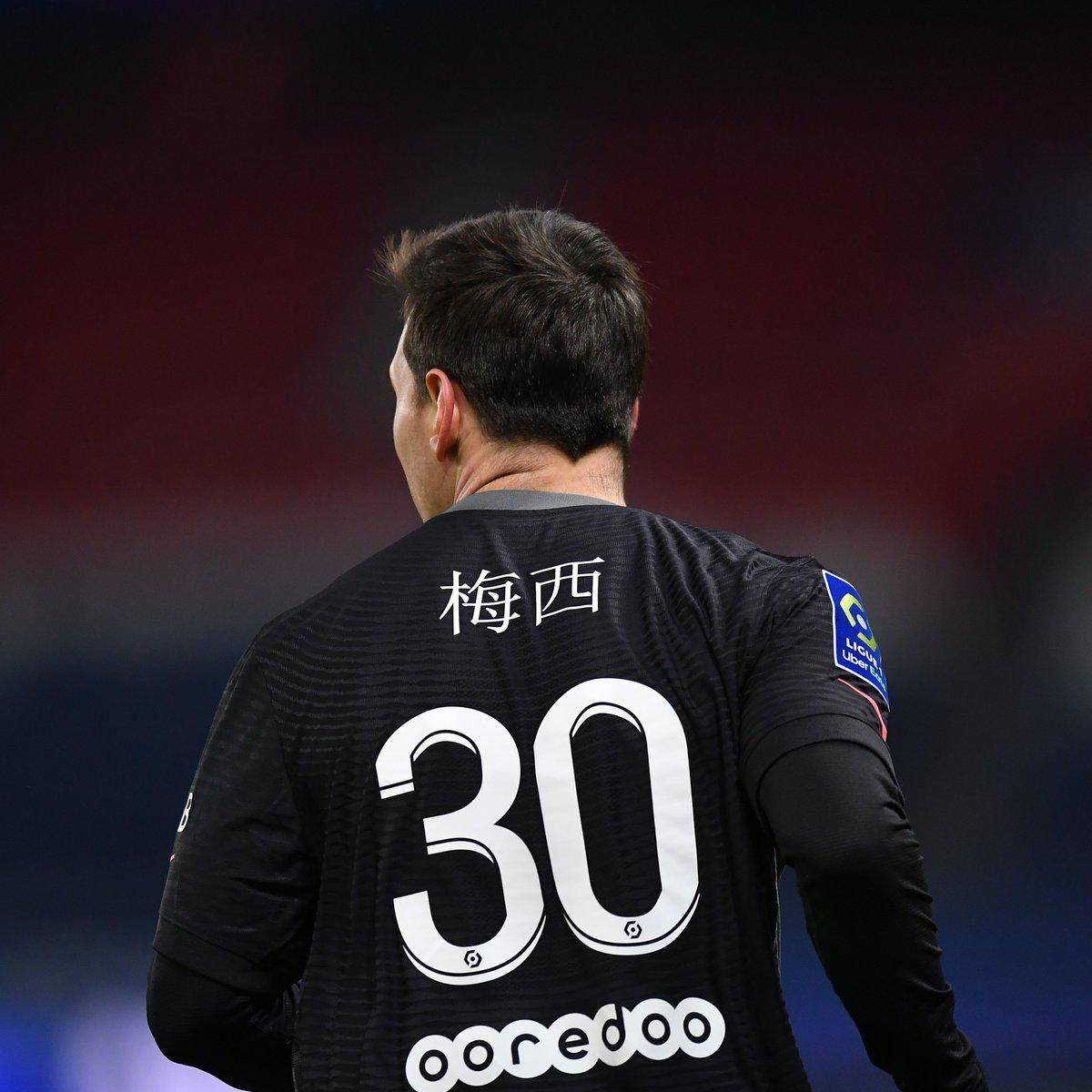 得的
