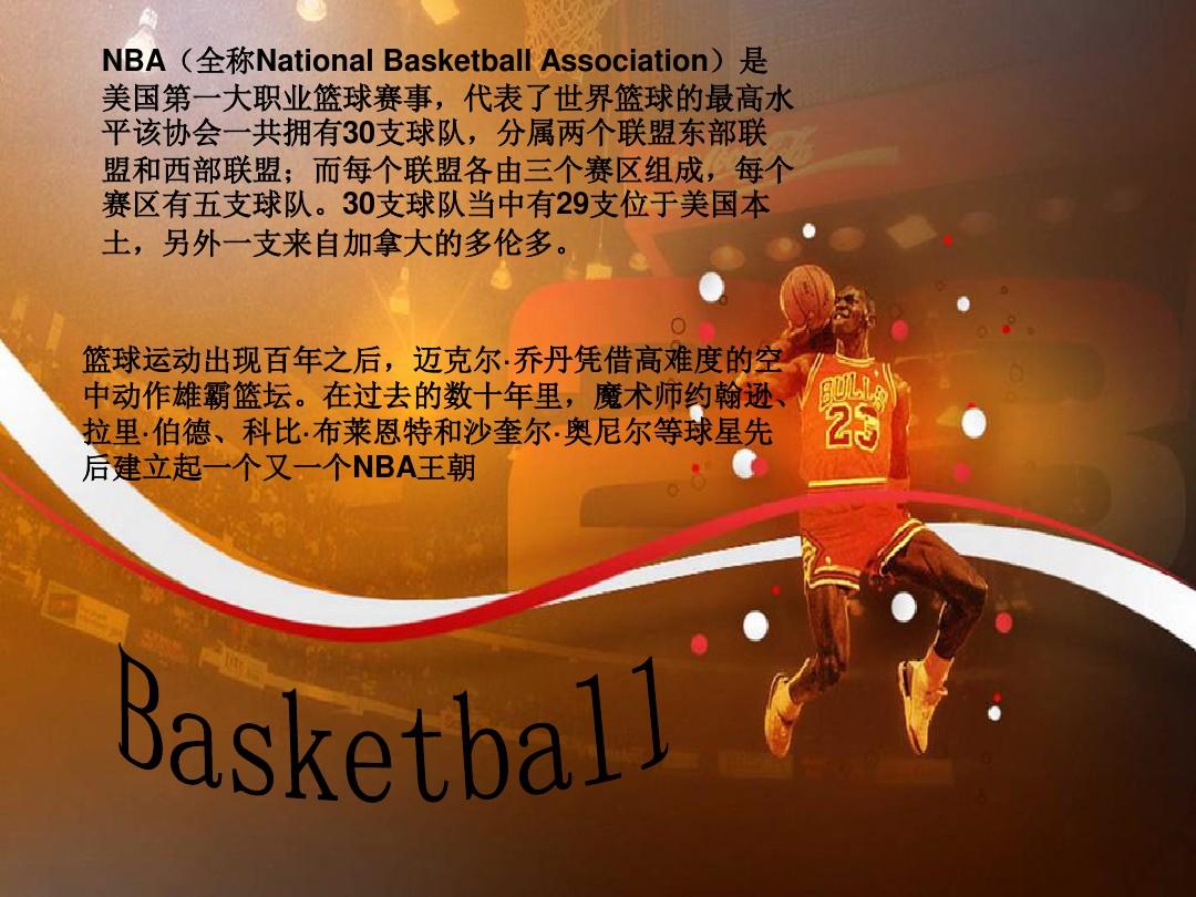 要继续保