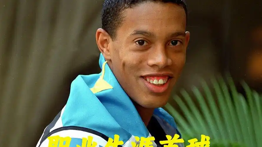 同时也显示